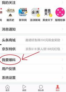 阳江头条新闻爆料,惊曝重大事件，揭秘背后真相！