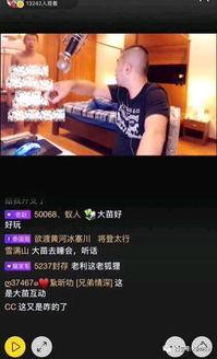 龙公子直播间爆料视频,揭秘幕后真相